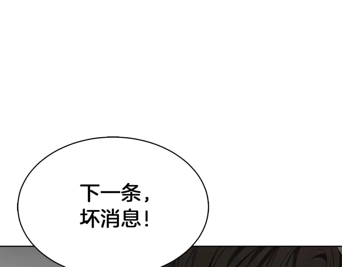 第17话 救赎91