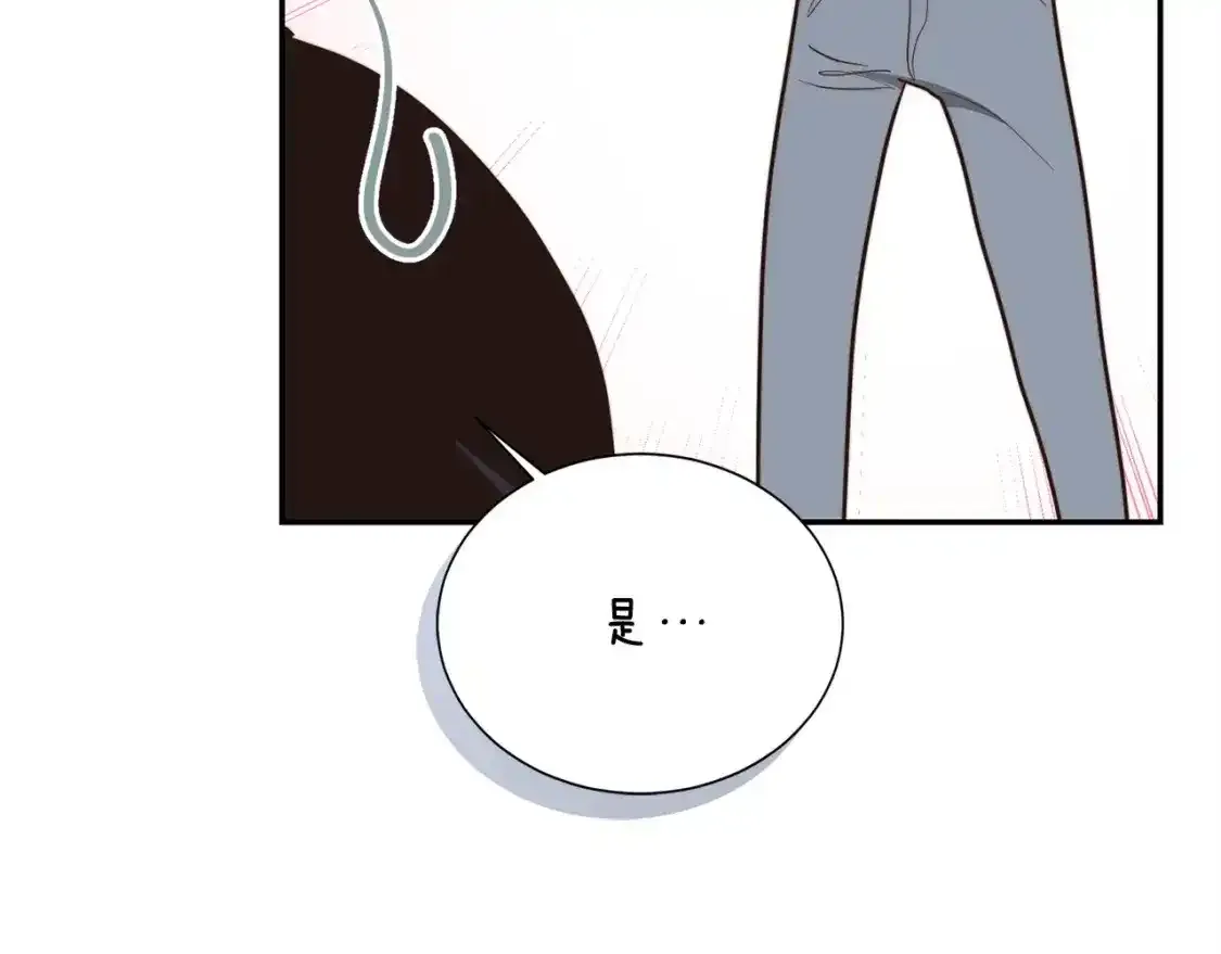 第55话 缠着他104