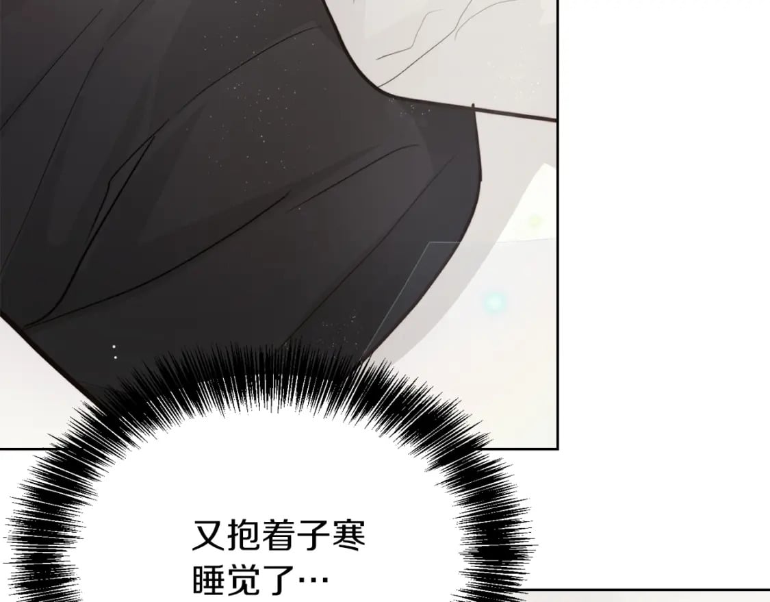 第15话 邀请去他家？11