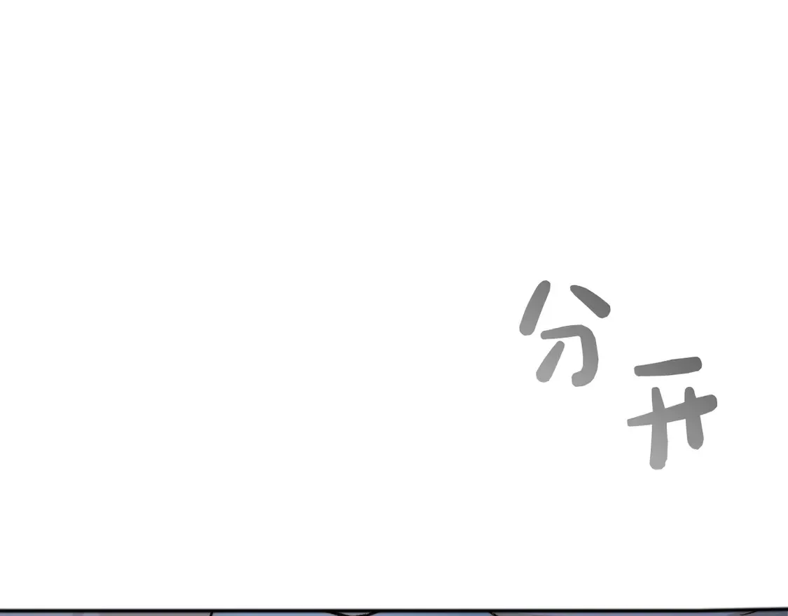 第63话 现在，超幸福！77