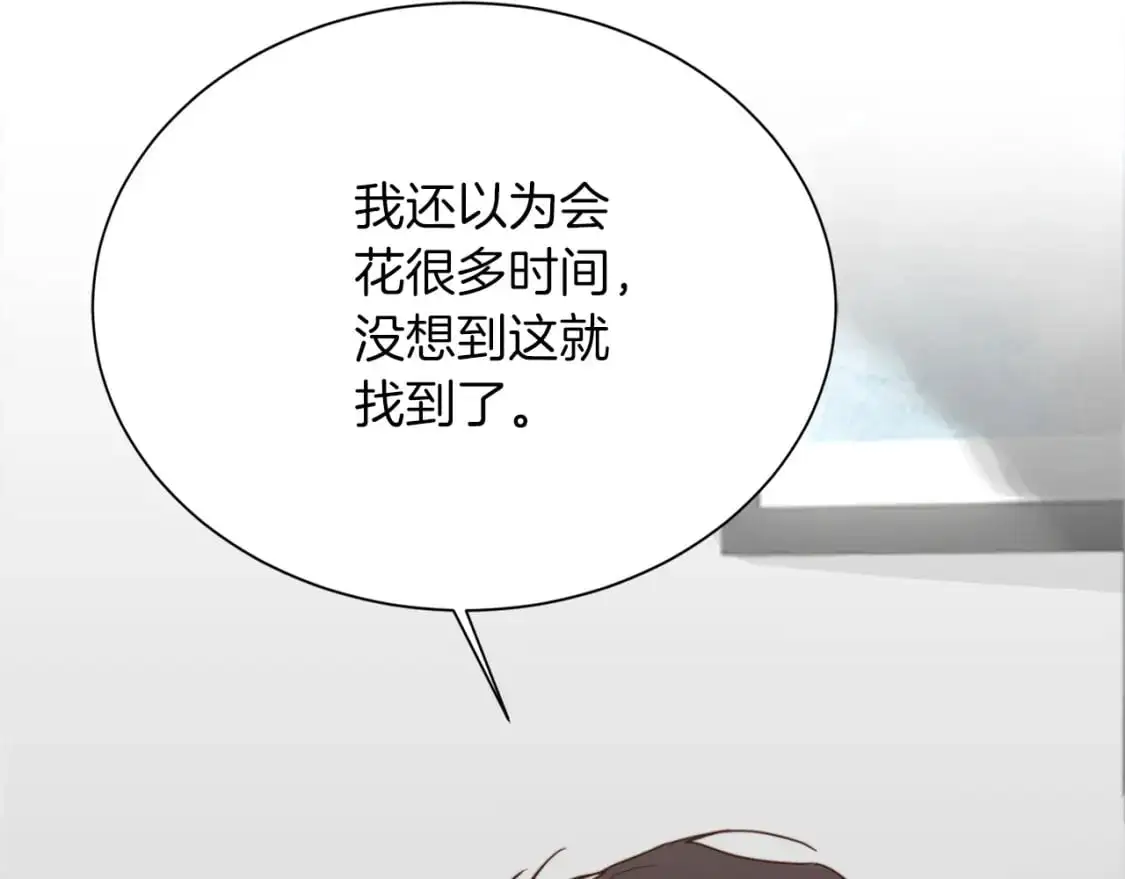 第48话 成为我的人吧222