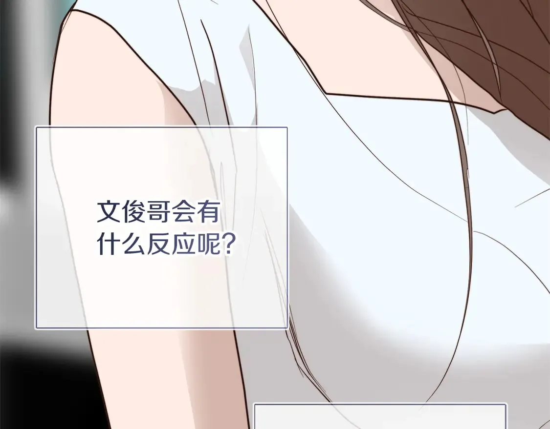 第67话 不会再回来了279