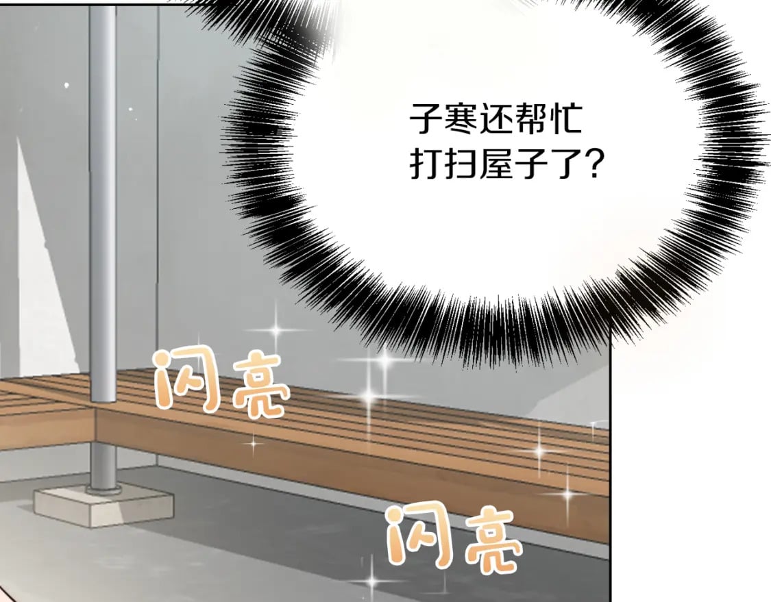 第25话 决定126
