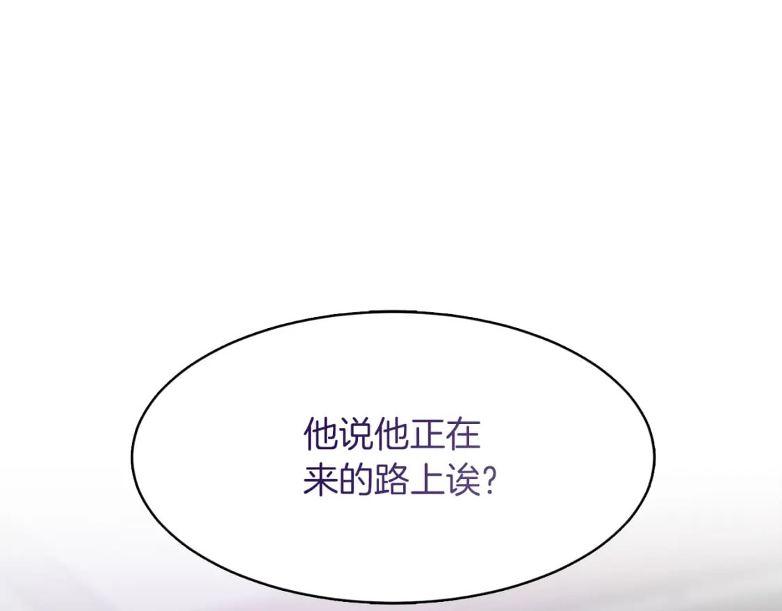 第6话 似乎不一样了95