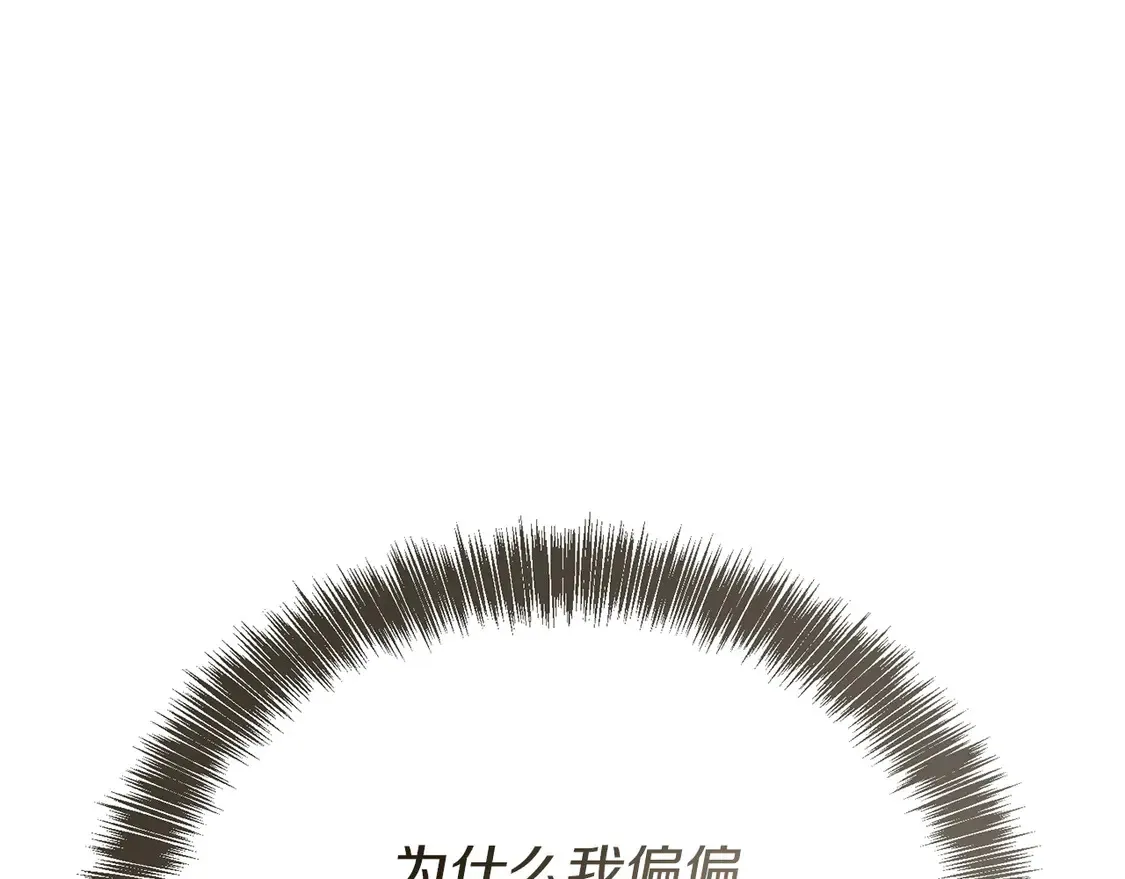 第64话 约定达成177