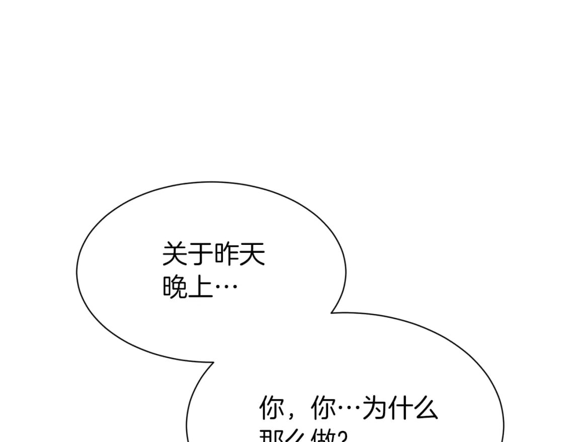 第22话 想要的更多129