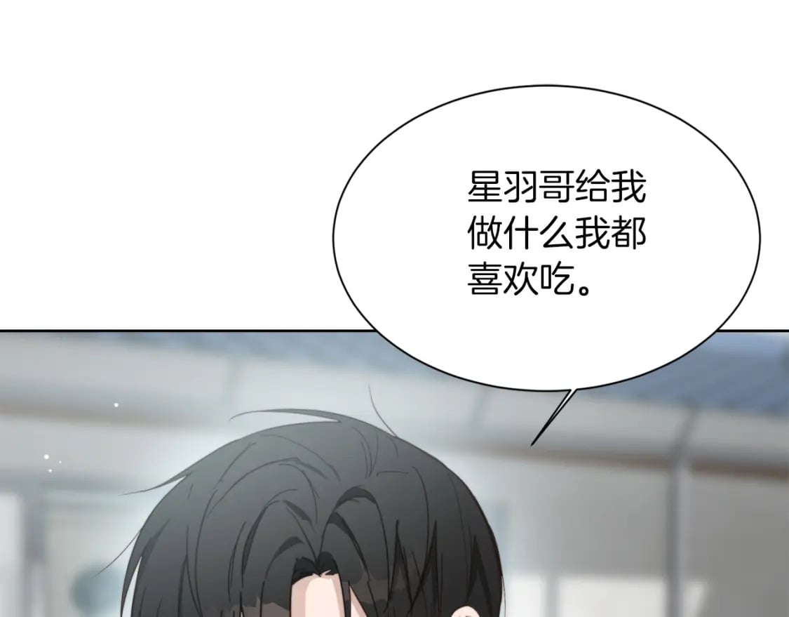 第20话 哥哥很可爱77