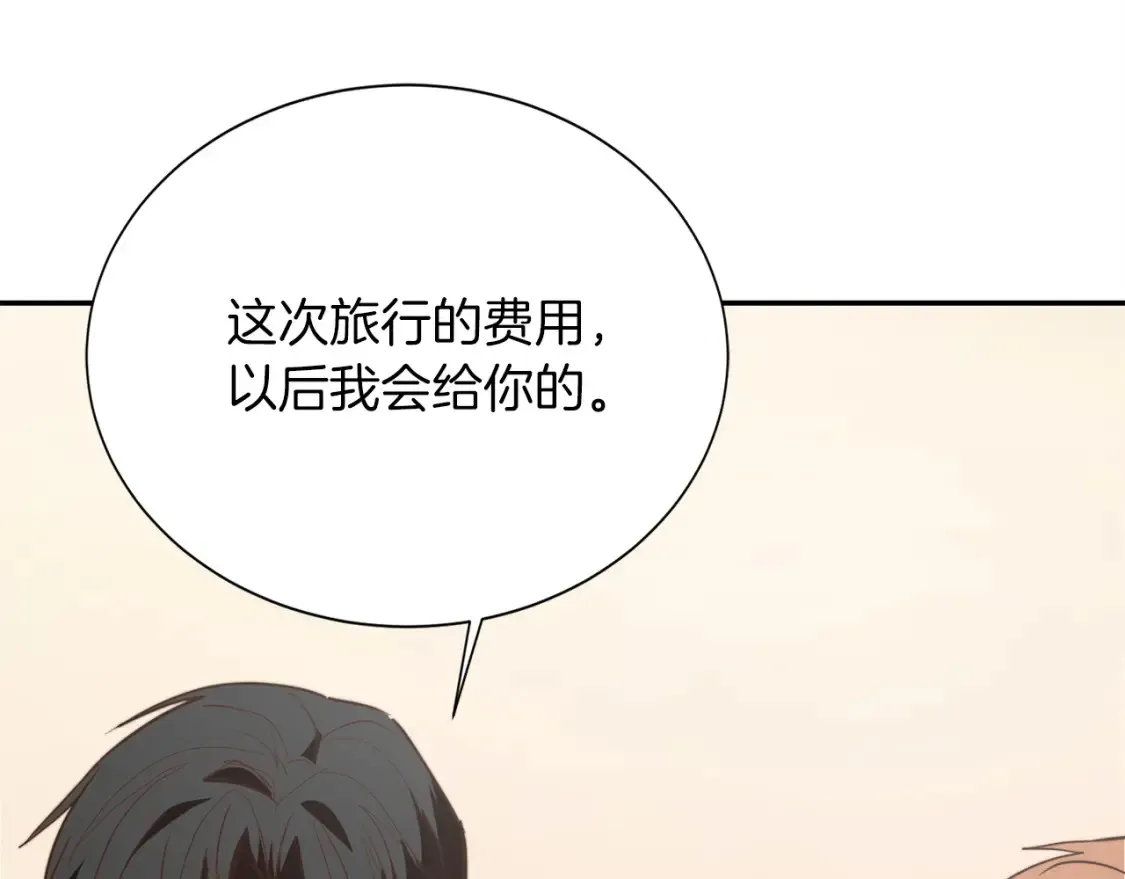 第61话 海边旅行8