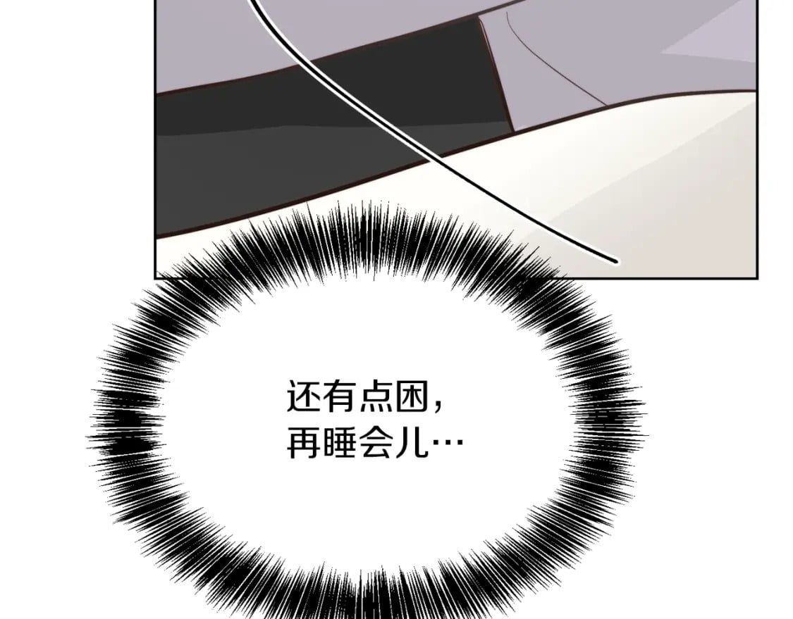 第14话 道歉221