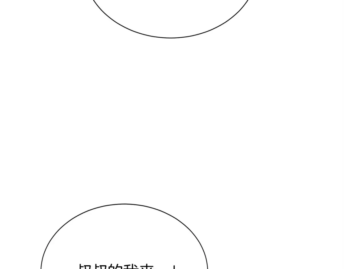 第60话 收拾感情89