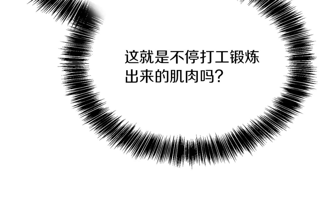 第12话 令人羡慕的腹肌？！112