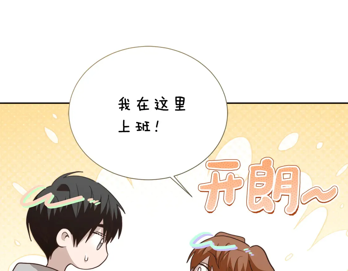 第69话 熟悉的味道124