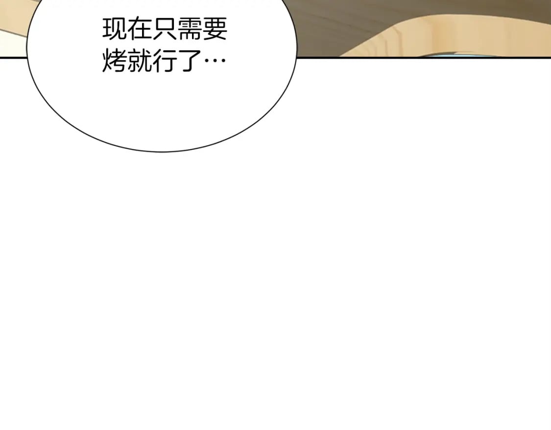 第33话 变亲近了218