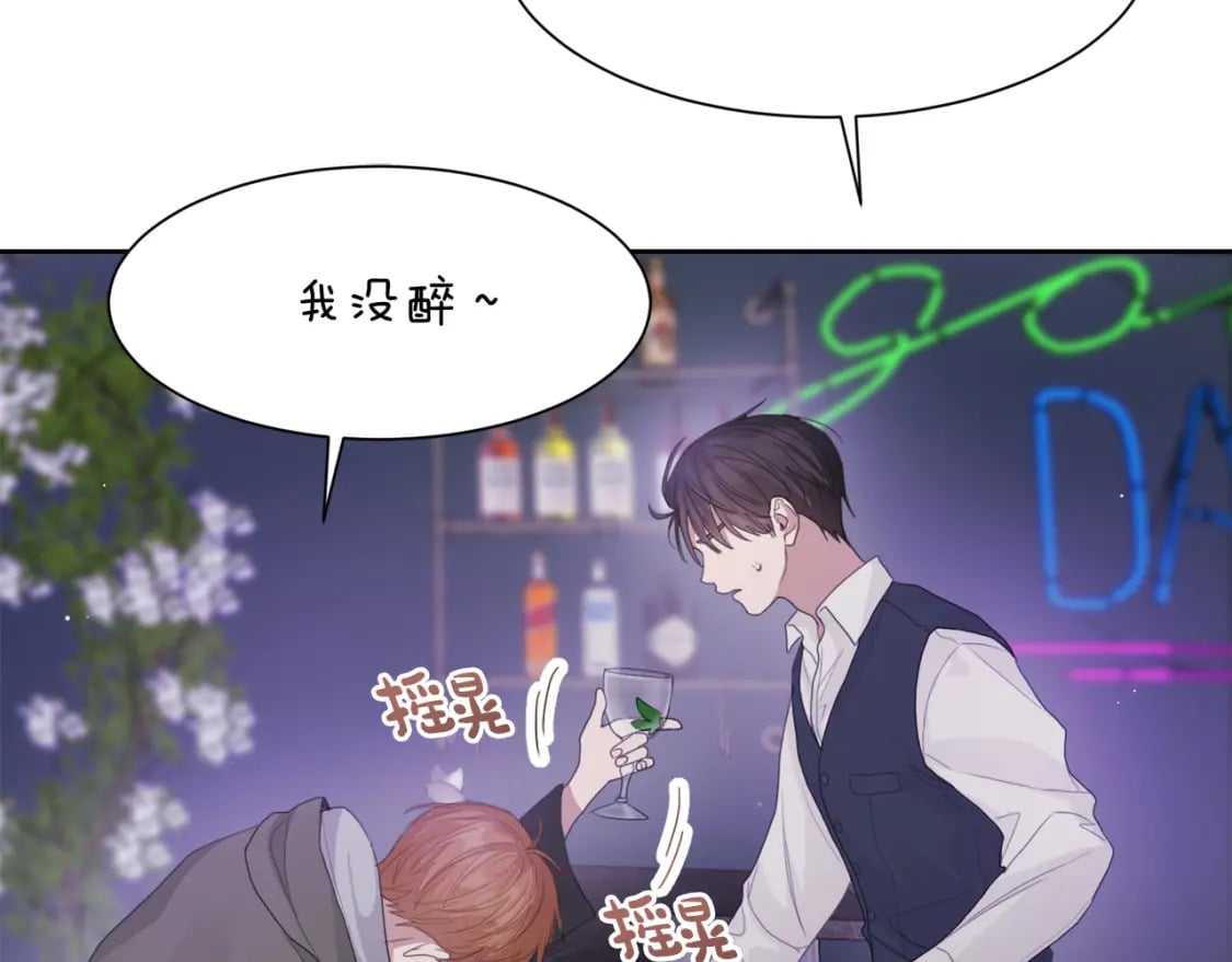 第6话 似乎不一样了145