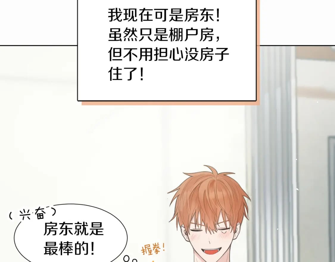 第1话 我成了人渣男配？29