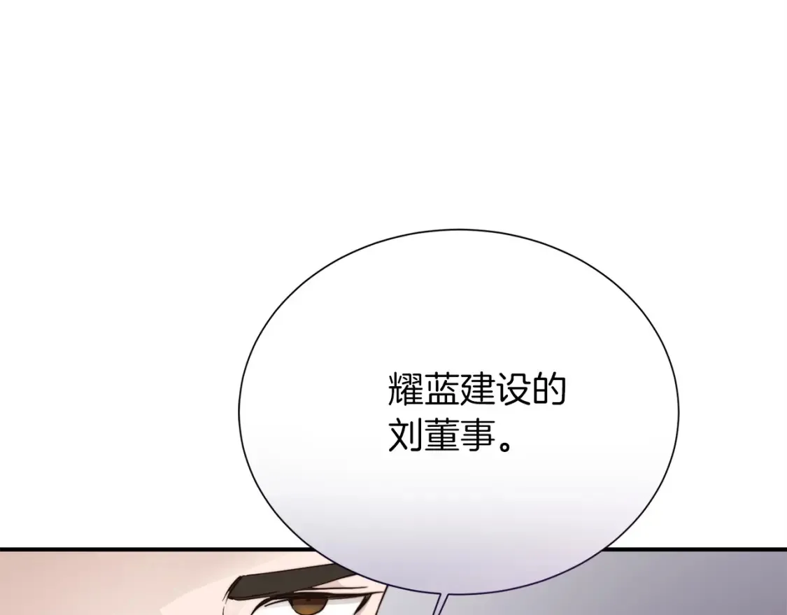 第57话 牵制54