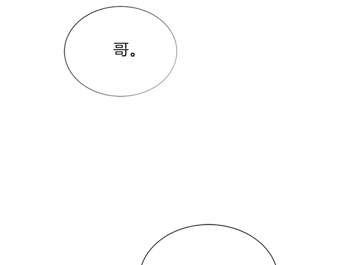 第30话 一起去玩吧92