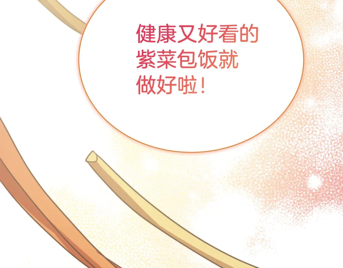第30话 一起去玩吧160
