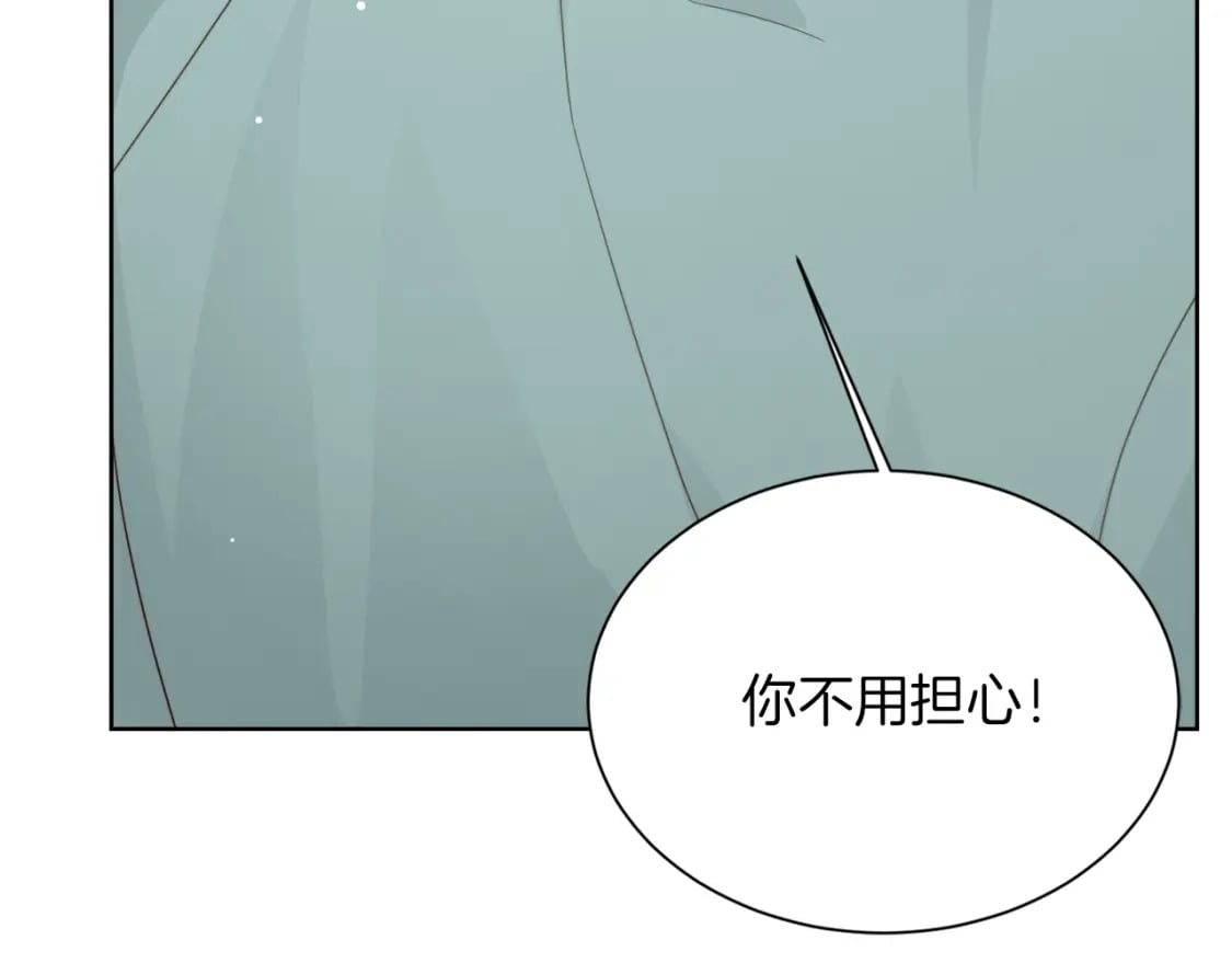 第14话 道歉24