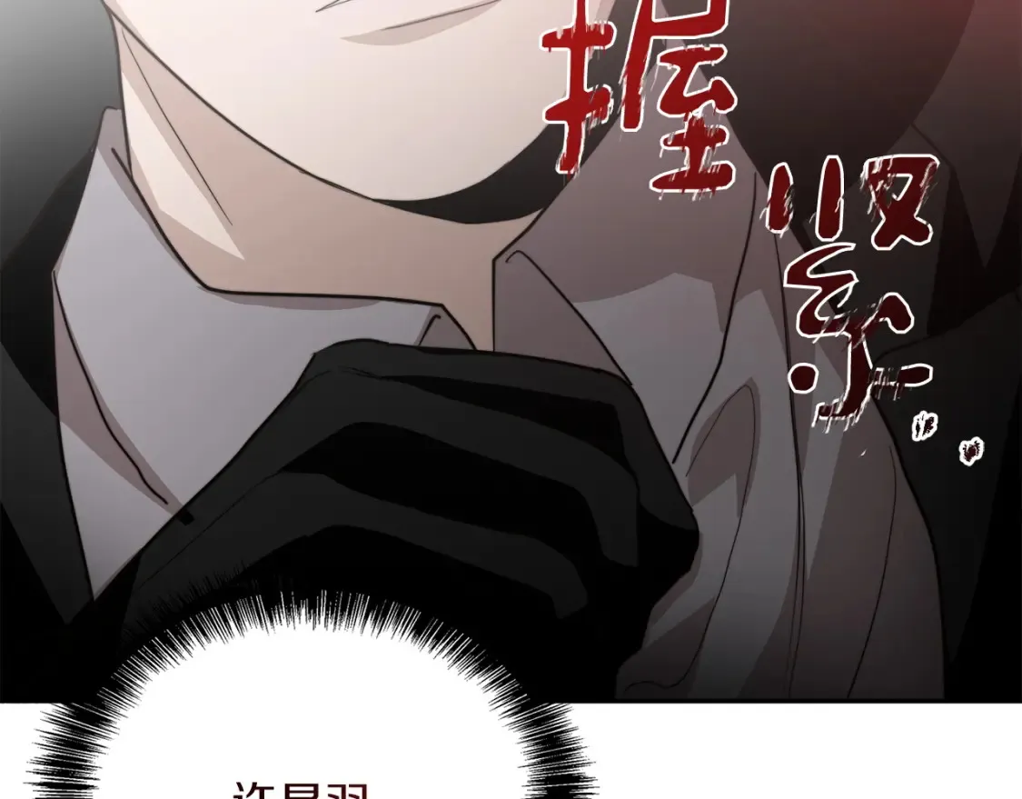 第57话 牵制42