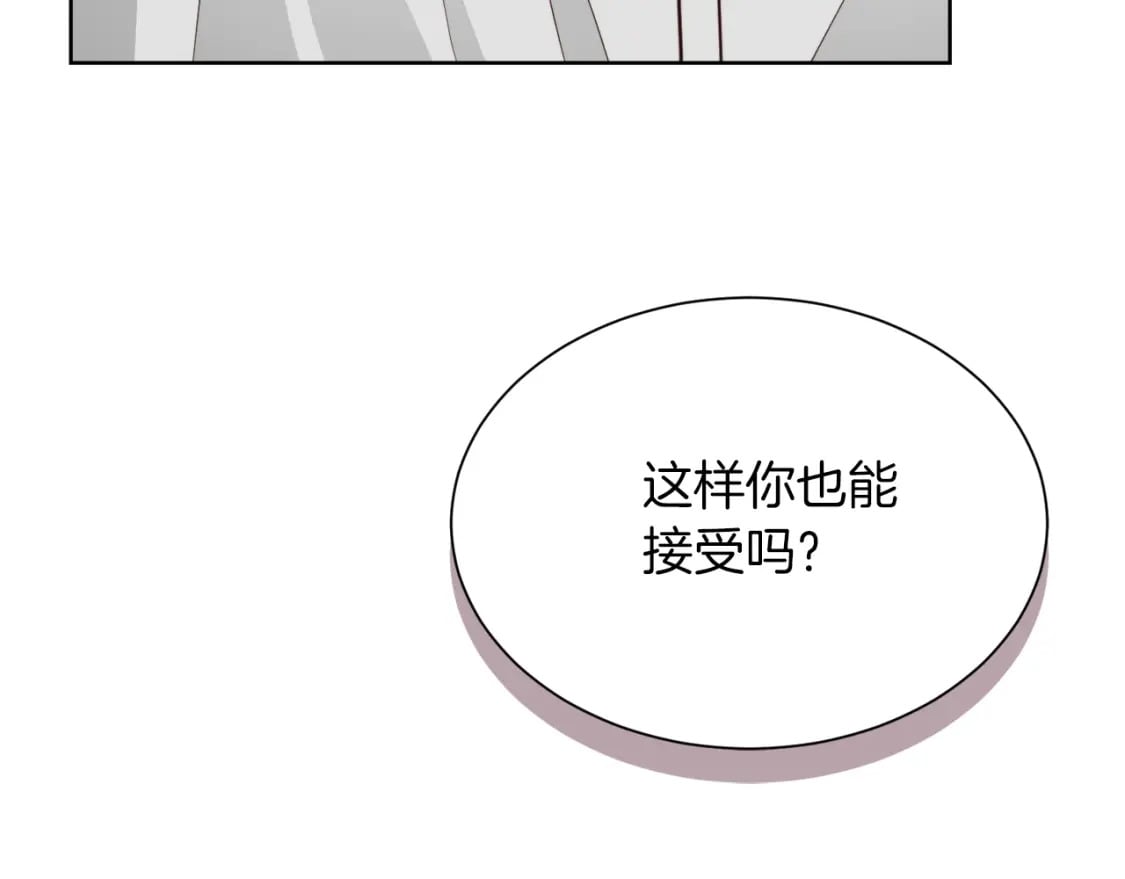 第27话 特殊交易183