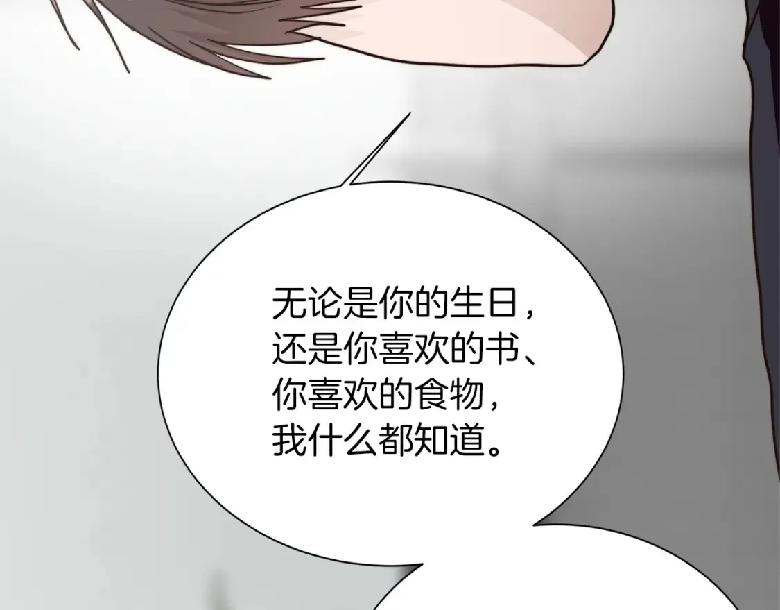 第56话 你必须死91