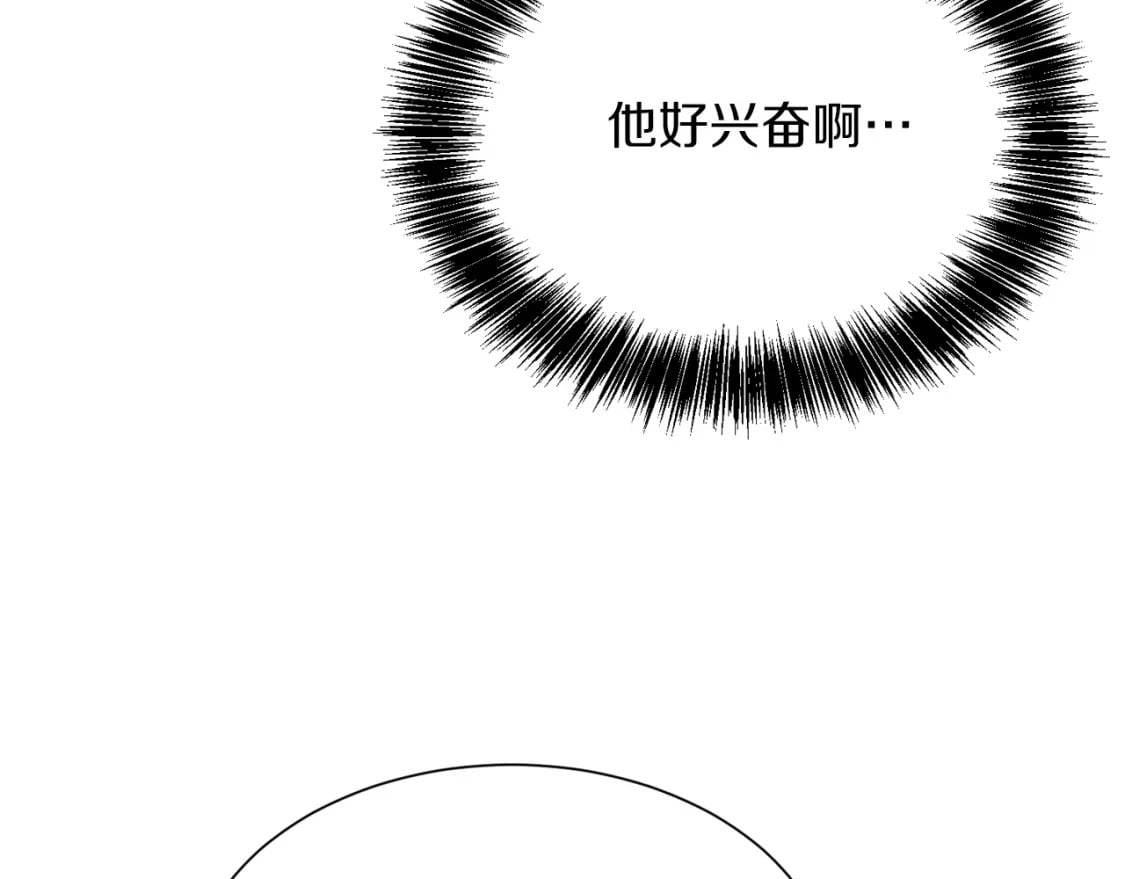 第20话 哥哥很可爱90