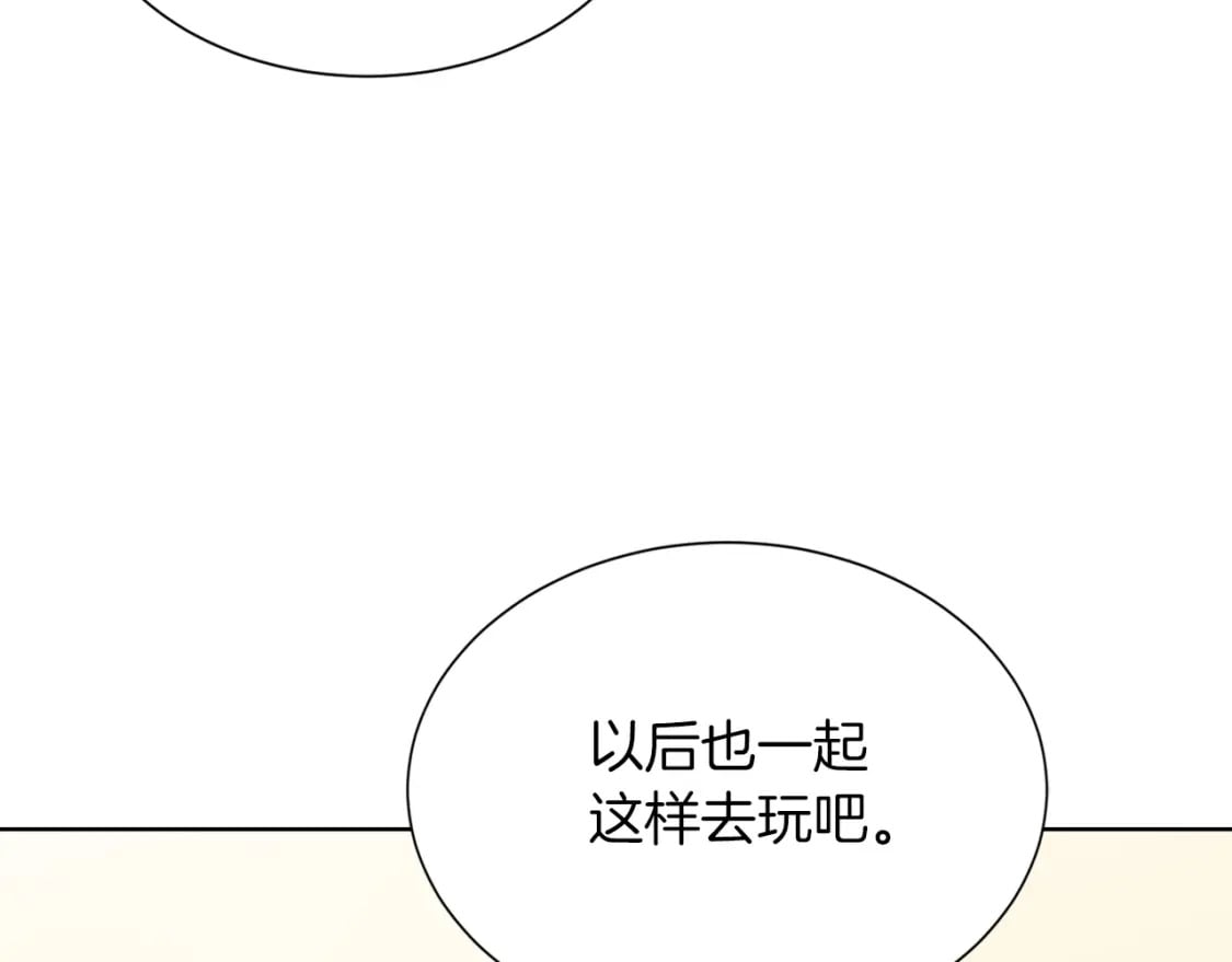 第31话 约定209