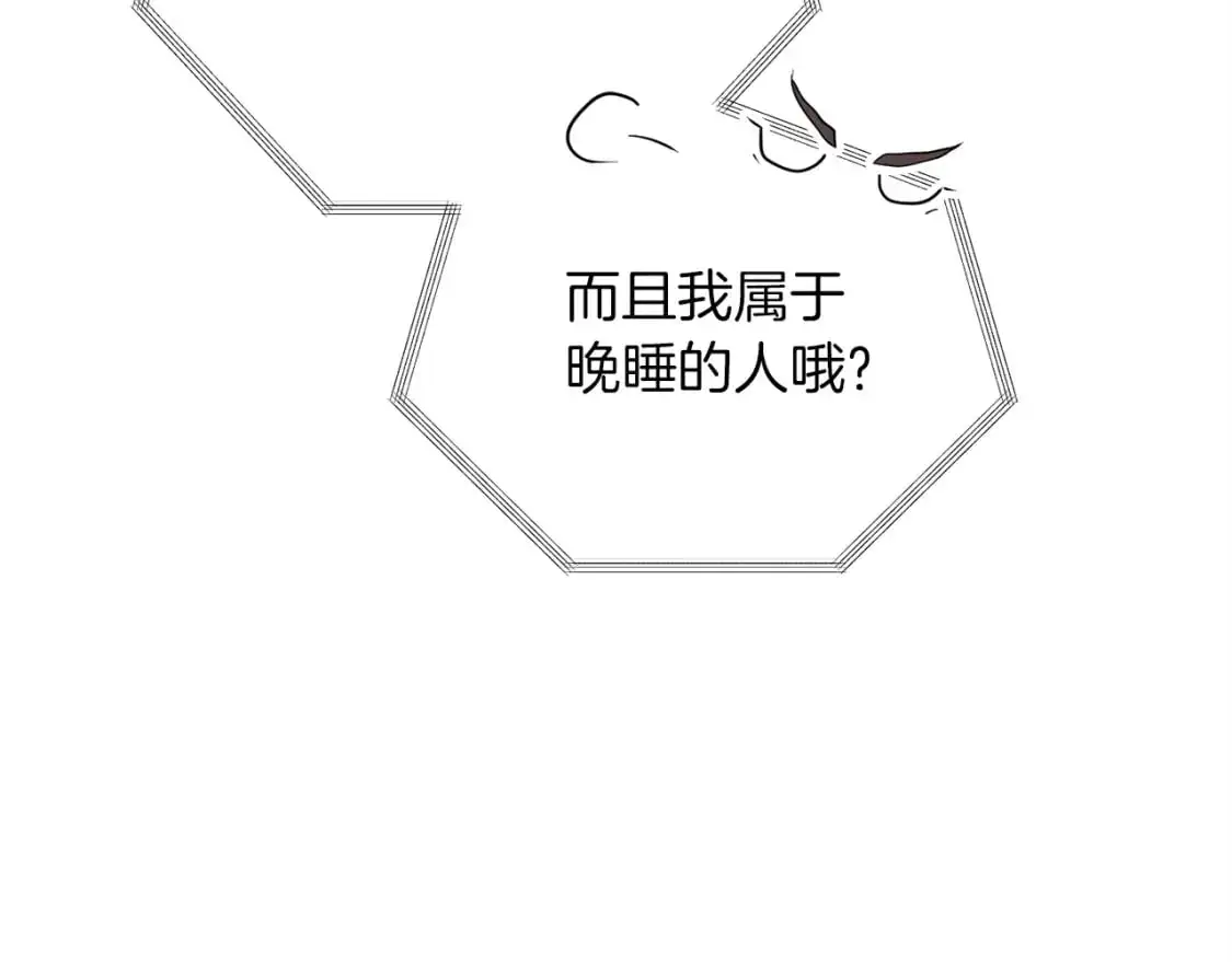 第47话 不速之客45