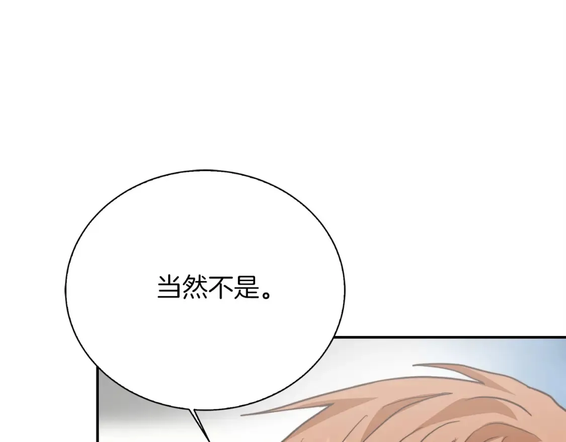 第58话 如你所愿167