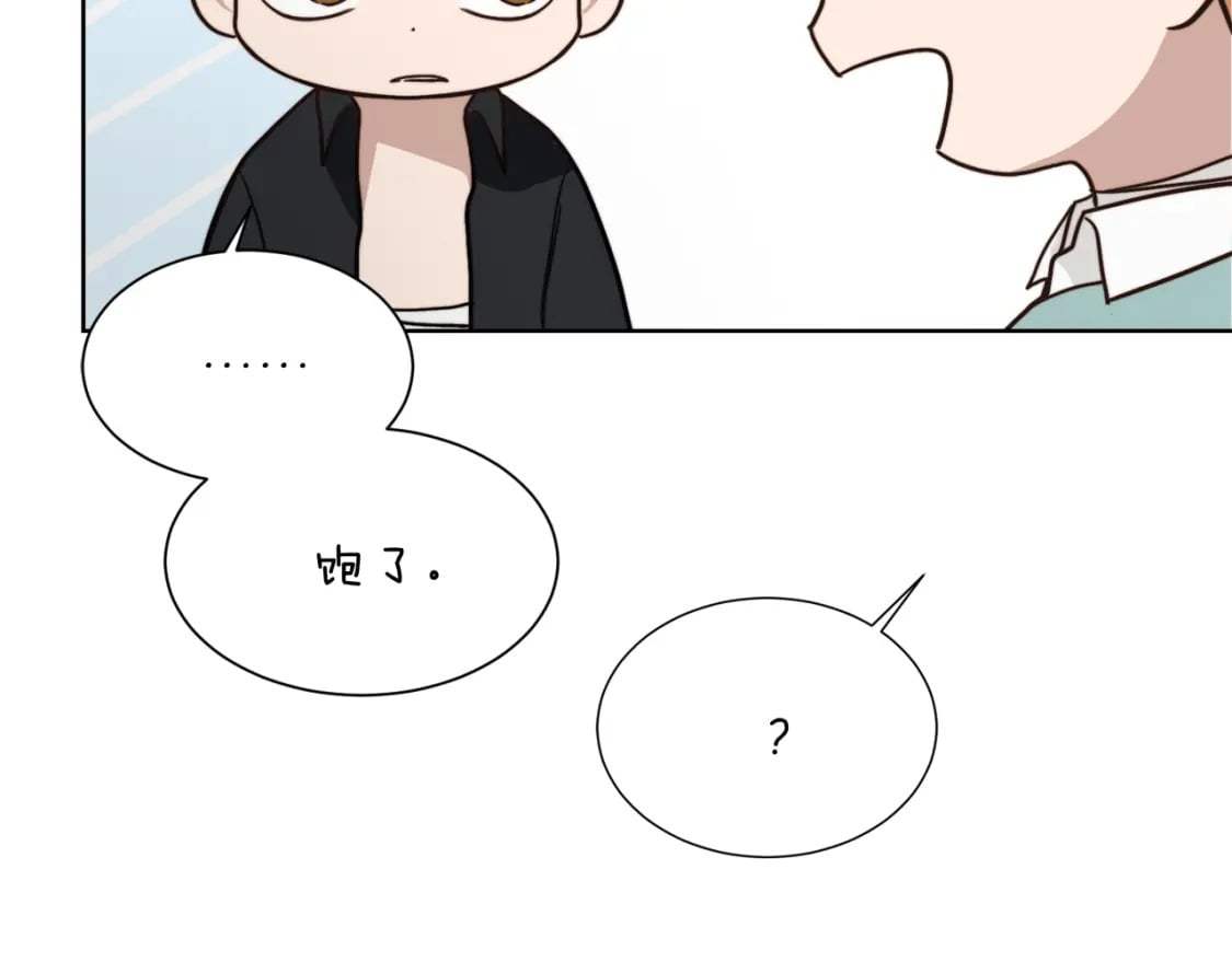 第13话 吃醋了？67