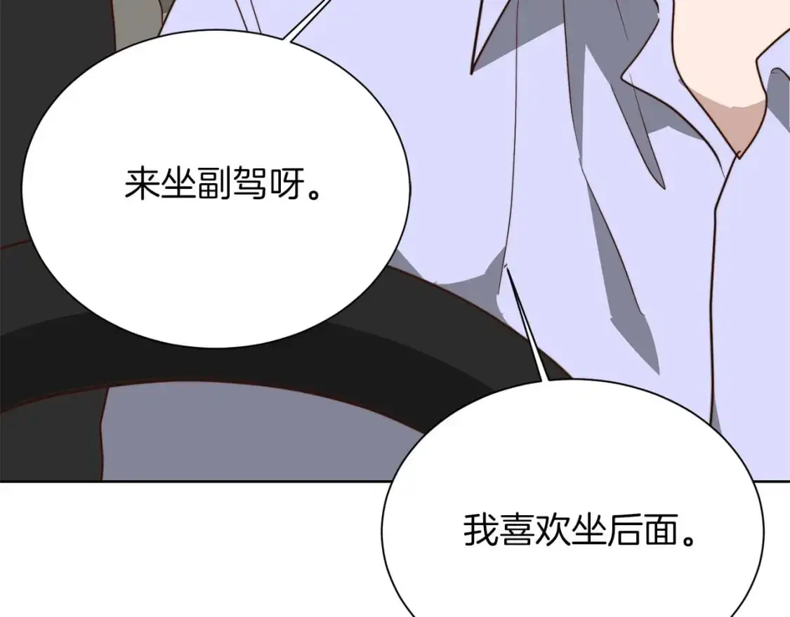 第47话 不速之客109