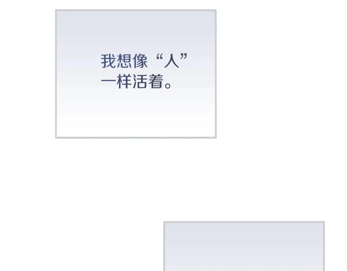 第51话 贪恋153