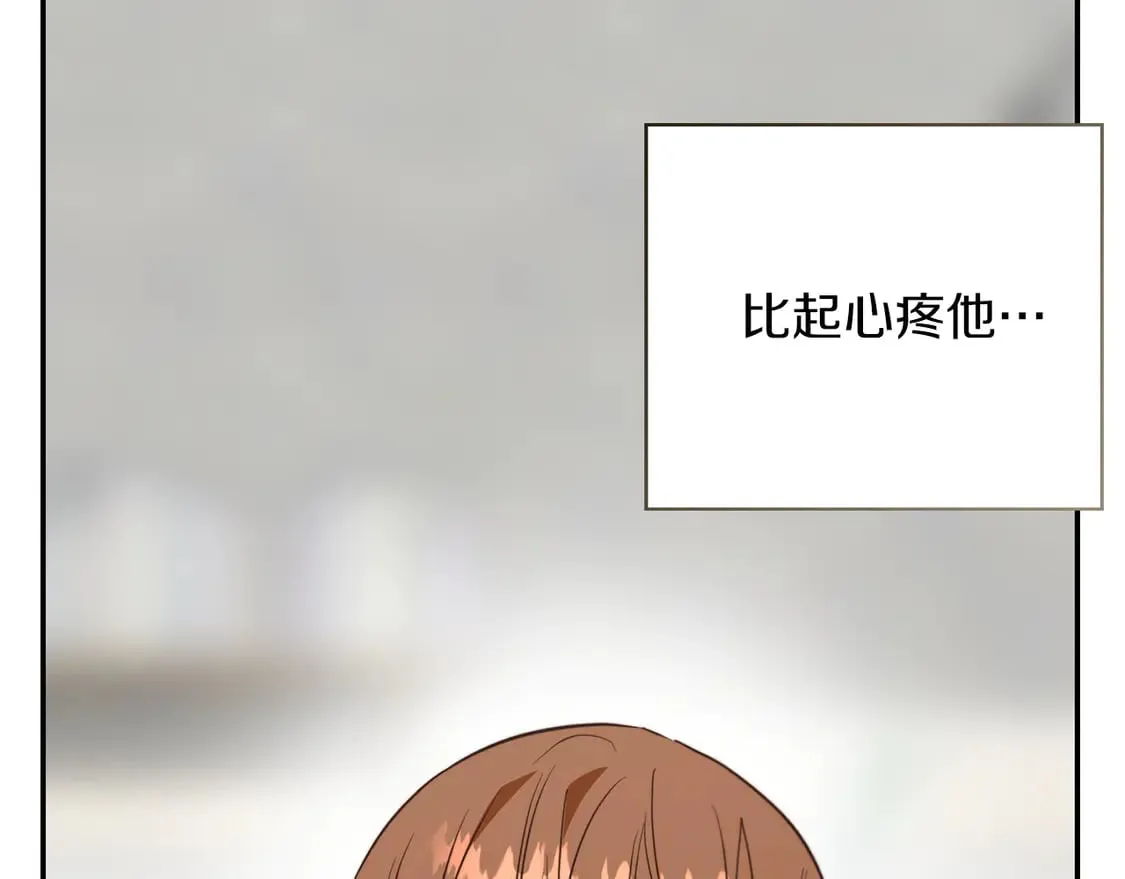 第70话 贪心167