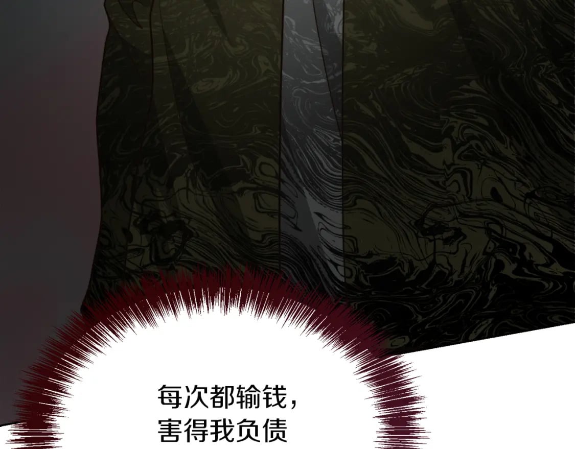 第30话 一起去玩吧20