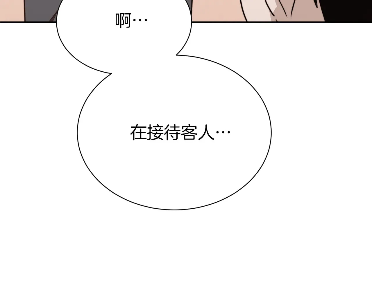 第71话 罪人215