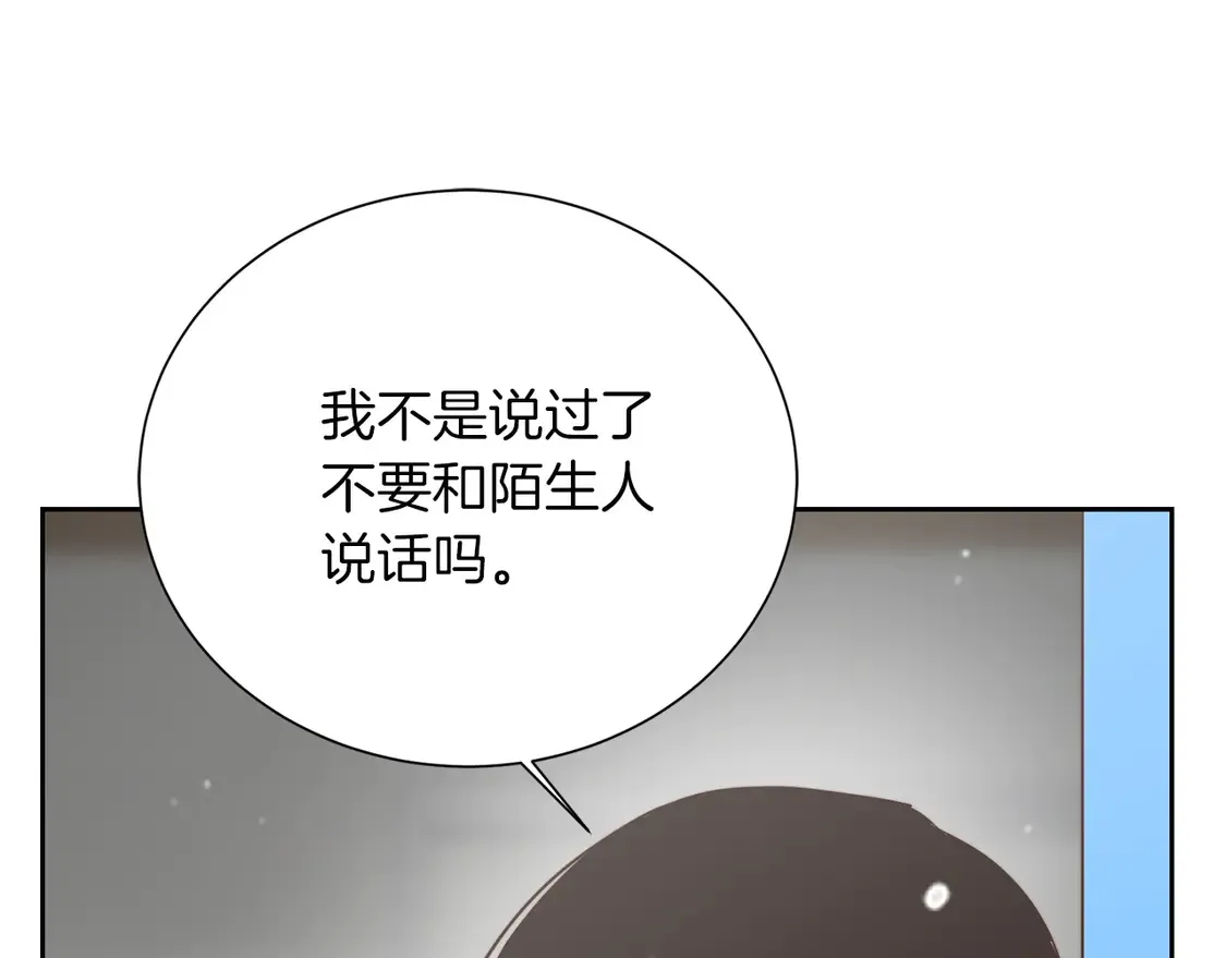 第68话 再见已是陌生人83