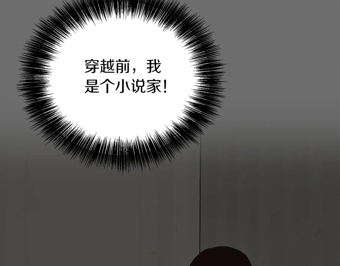 第12话 令人羡慕的腹肌？！120