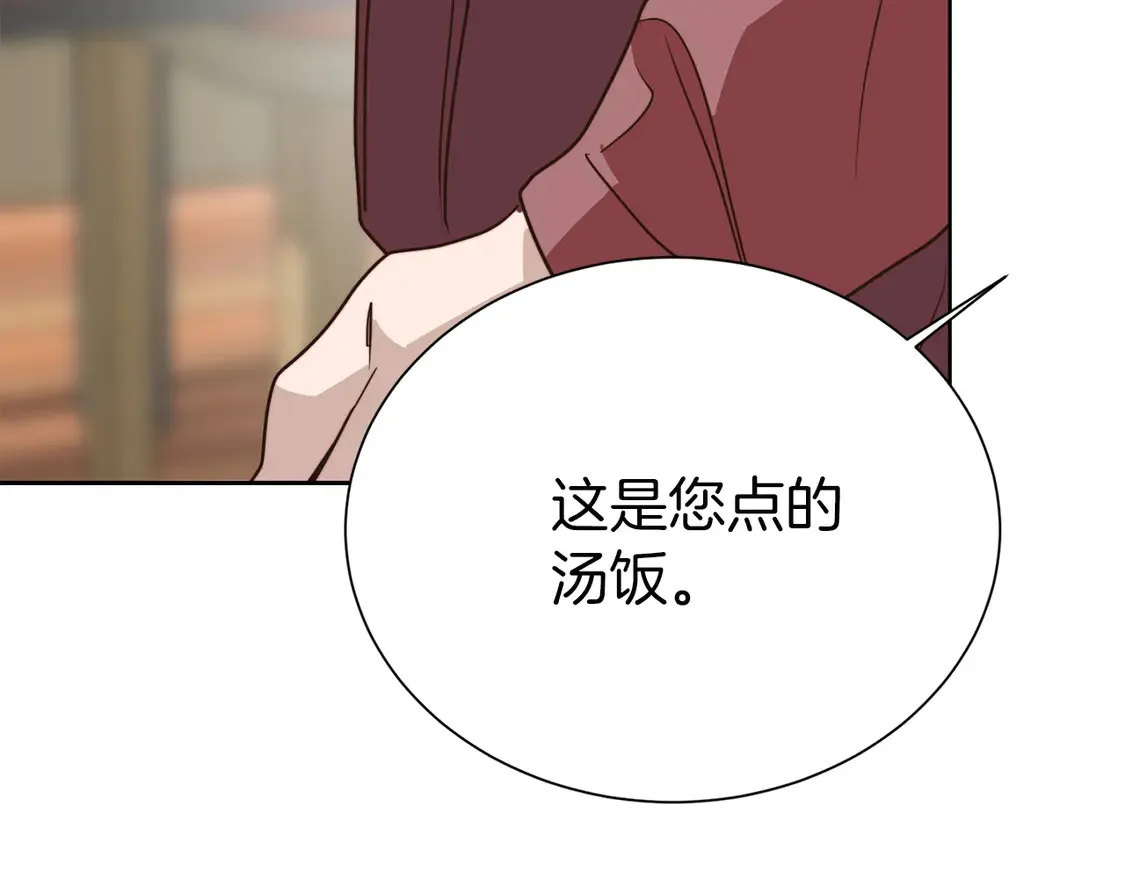 第68话 再见已是陌生人239