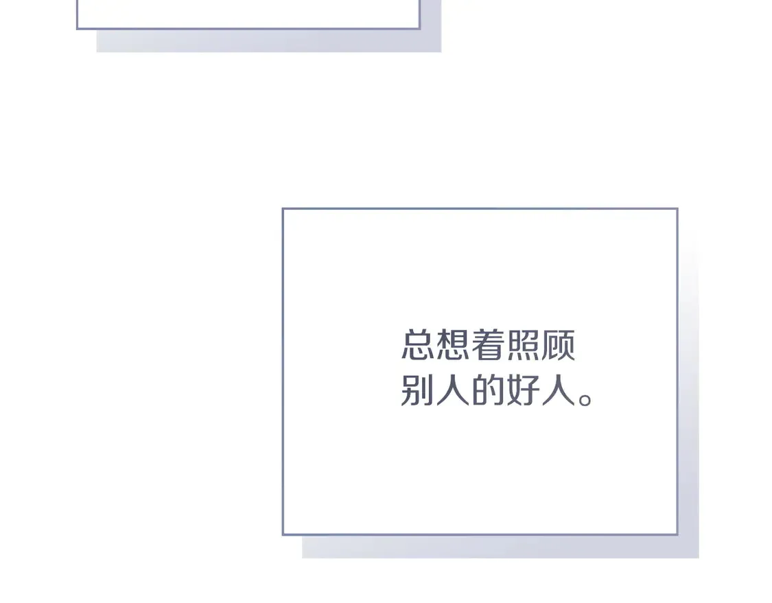 第63话 现在，超幸福！96