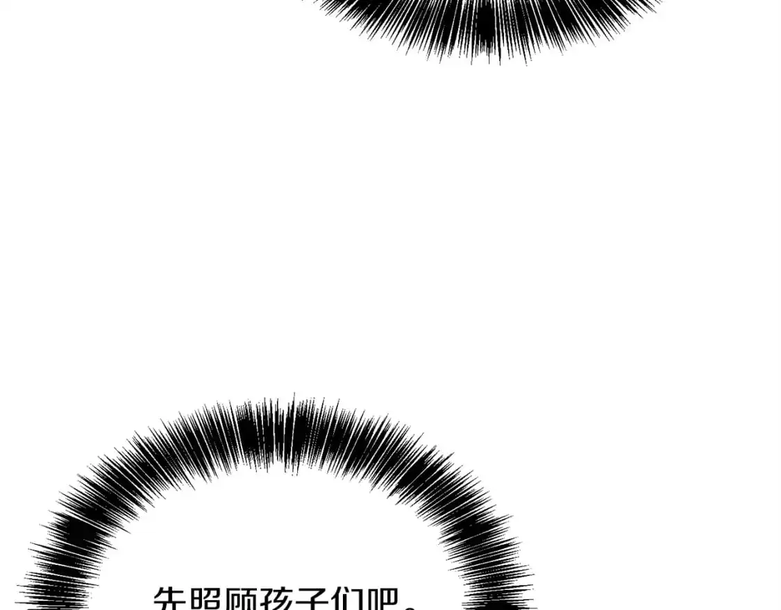 第52话 成为他的人39