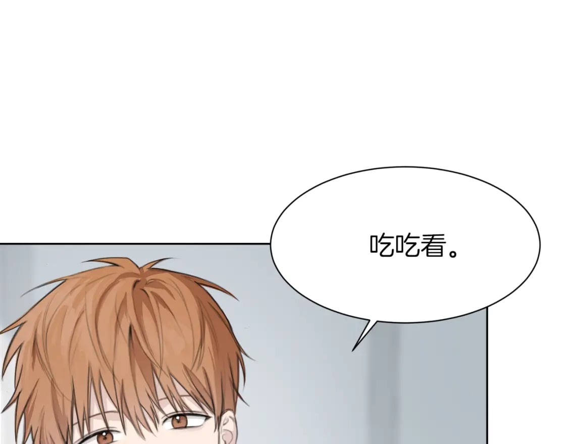 第3话 田螺姑娘113