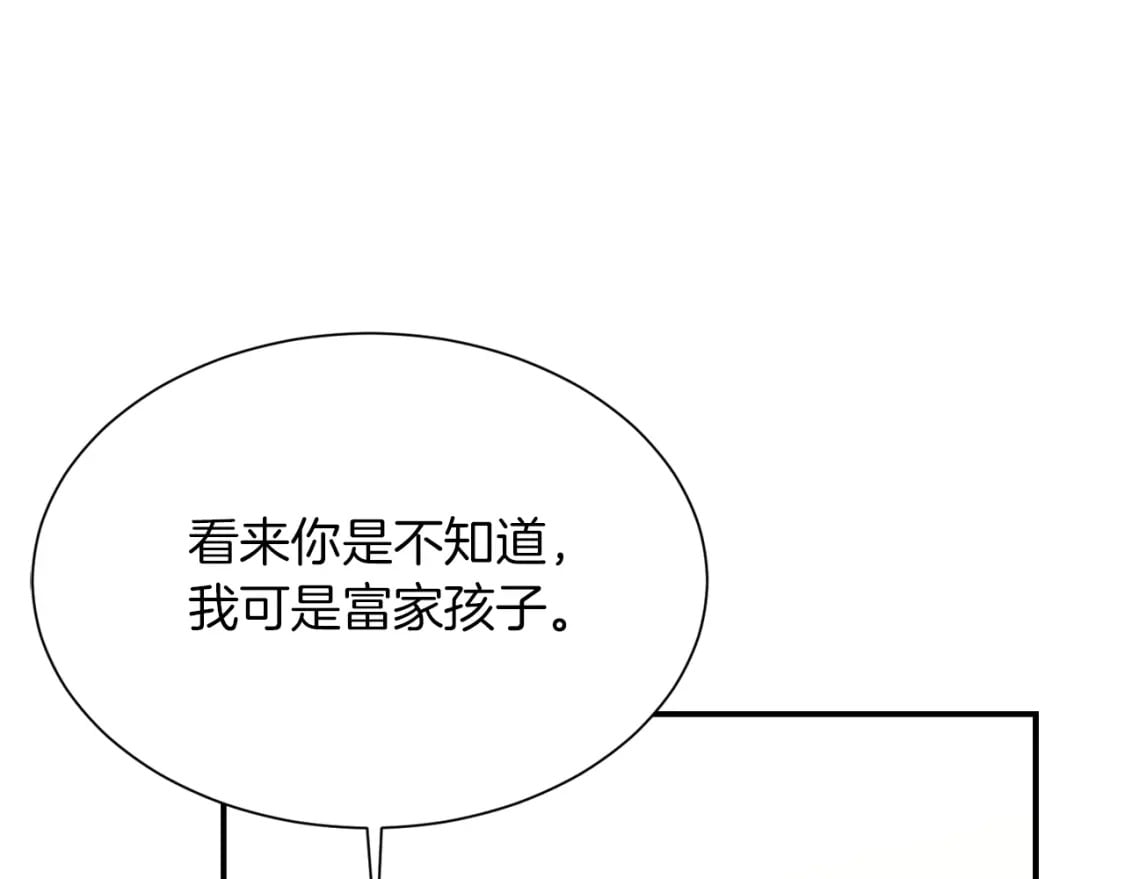 第18话 制造新关系129