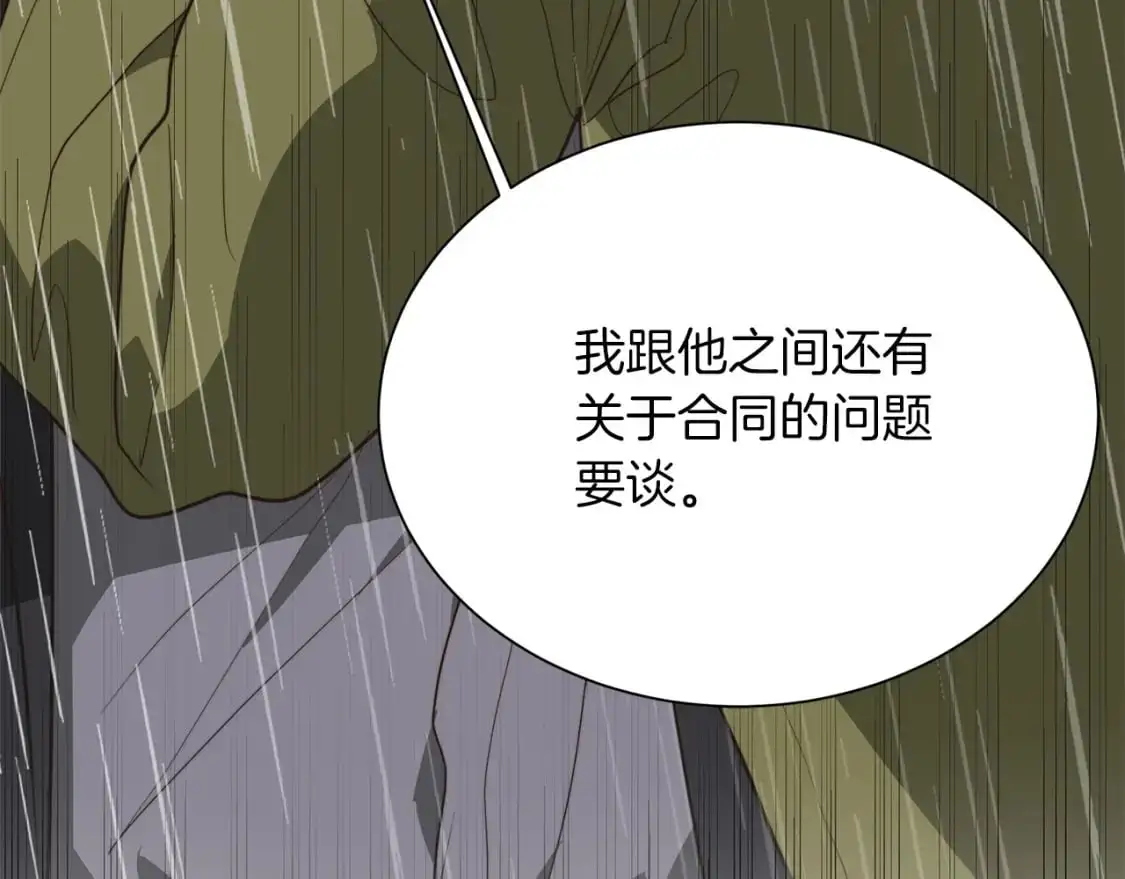 第51话 贪恋99