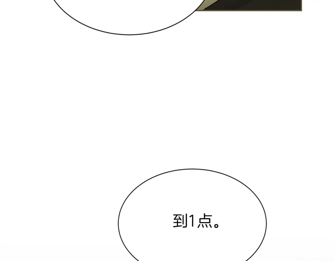 第34话 再靠近一点102