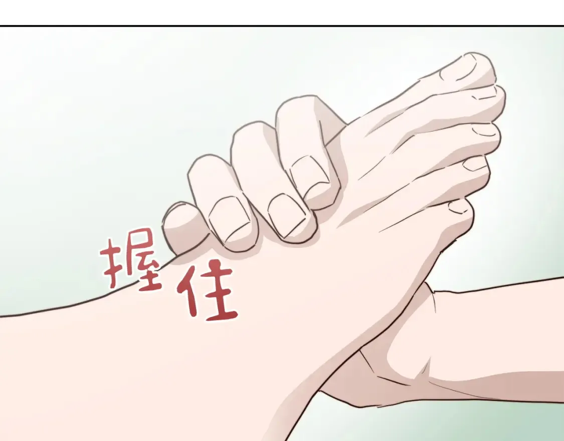 第62话 跟我走吧79