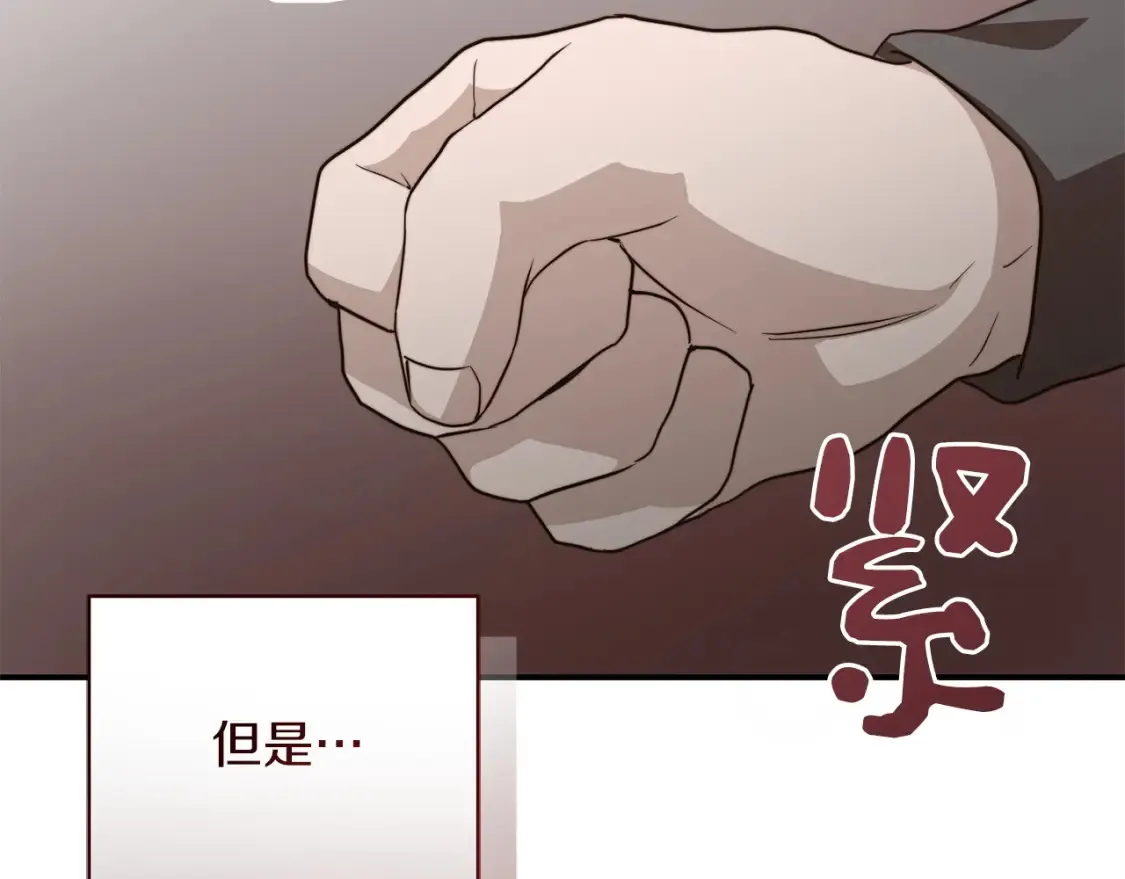 第56话 你必须死155