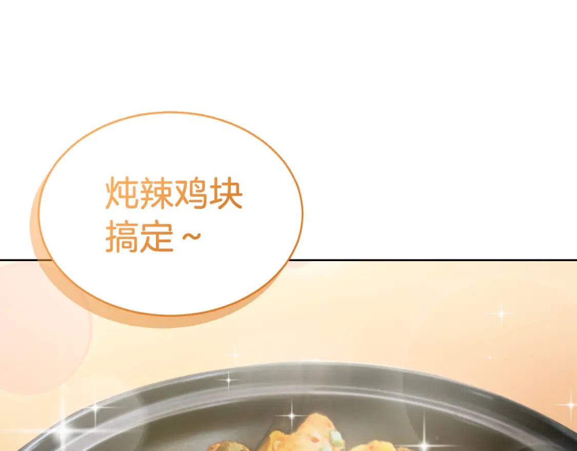 第21话 好人卡31