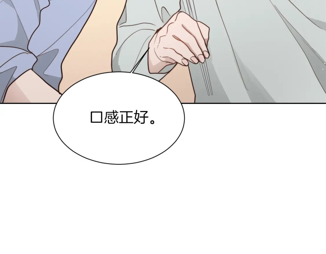 第23话 大佬有点萌~160