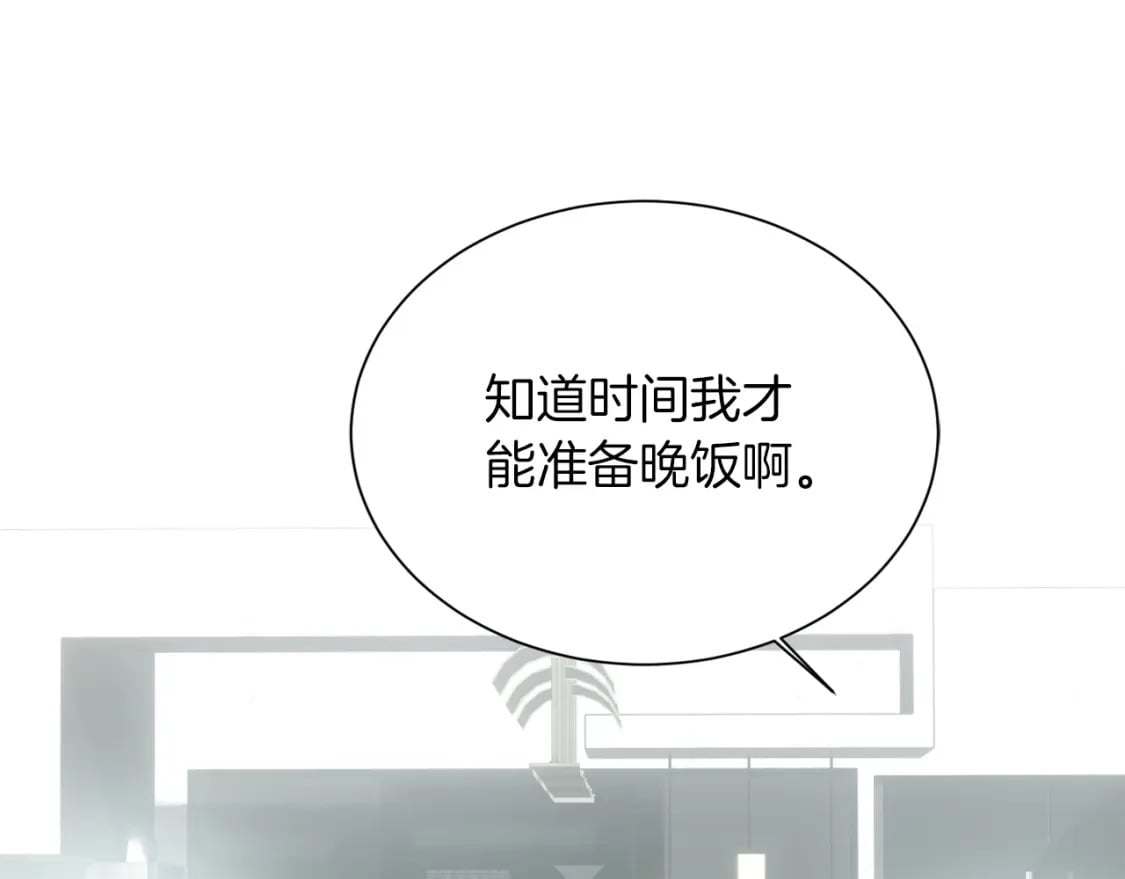 第33话 变亲近了104